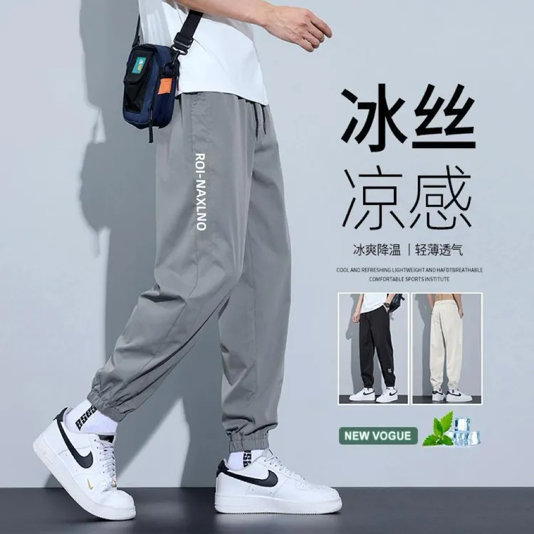 男士夏季冰丝长裤子2025新款宽松运动潮流休闲工装速干薄款卫裤
