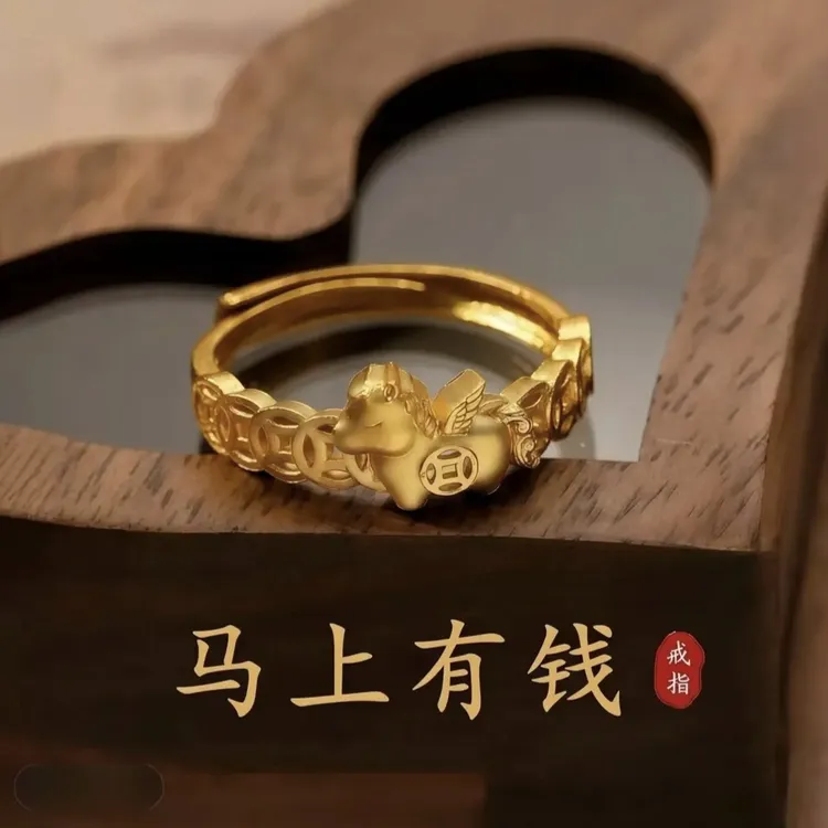 铜合金戒指    金色【马上有钱戒】马年新款简约钱币款戒指指环礼物