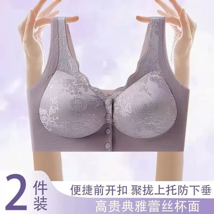 前开扣性感内衣女新国风浮雕提花无钢圈薄款聚拢调整型无痕文胸罩