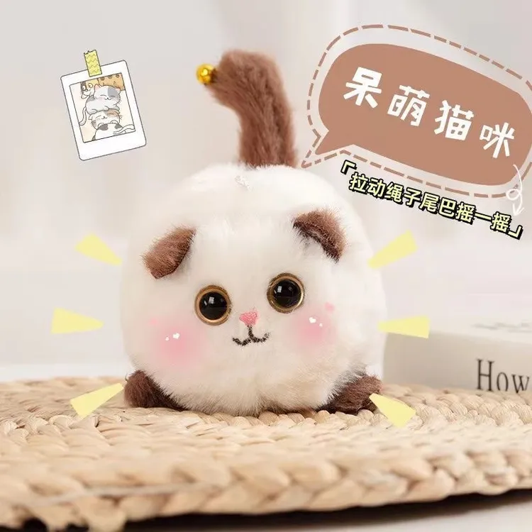 可爱有趣拉线会摇尾巴吱吱叫的小猫毛绒玩具背包玩偶情侣送人礼物