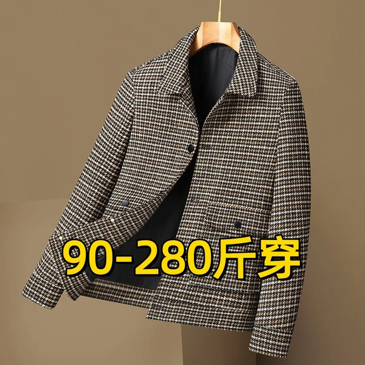 大码200-300斤潮男休闲夹克加肥加大秋冬季胖子翻领毛呢格子外套t