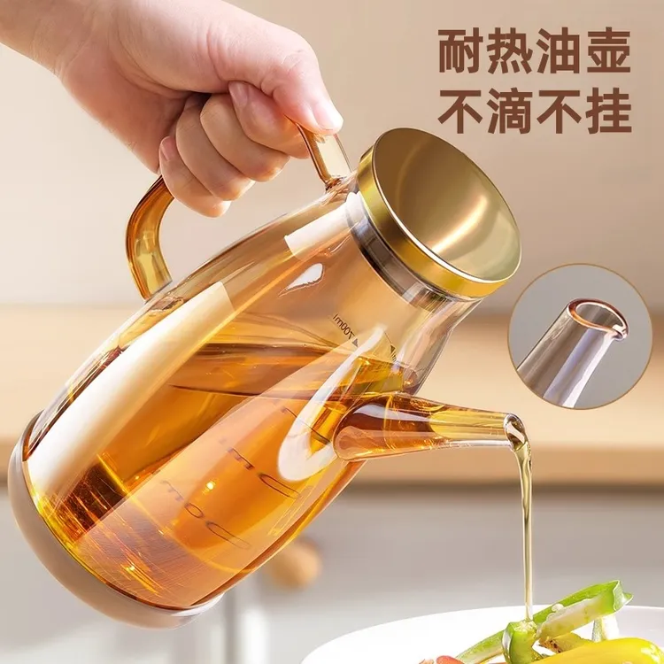 玻璃油壶厨房家用不挂油油瓶酱油醋调料瓶装油的容器不锈钢大油罐