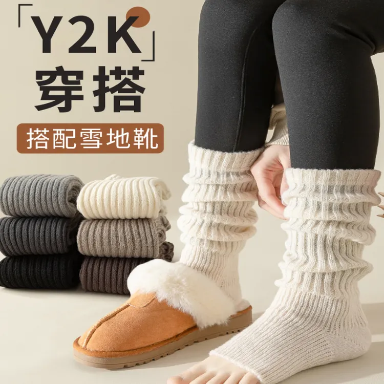 踩脚袜套女秋冬针织白色袜套配雪地靴堆堆袜y2k腿套保暖中筒袜子