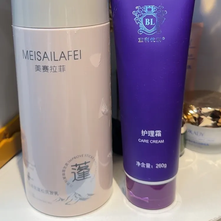 精华护发乳秀发丝滑修护女神香养护发膜