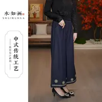水如画【蔚蓝】秋季提花极简风腰带裙裤直筒裤秋冬唐装宽松高腰绣花
