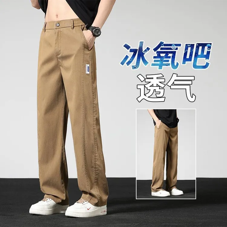 天丝牛仔裤薄款夏季男士休闲裤新款潮牌休闲阔腿宽松赛尔直筒裤子