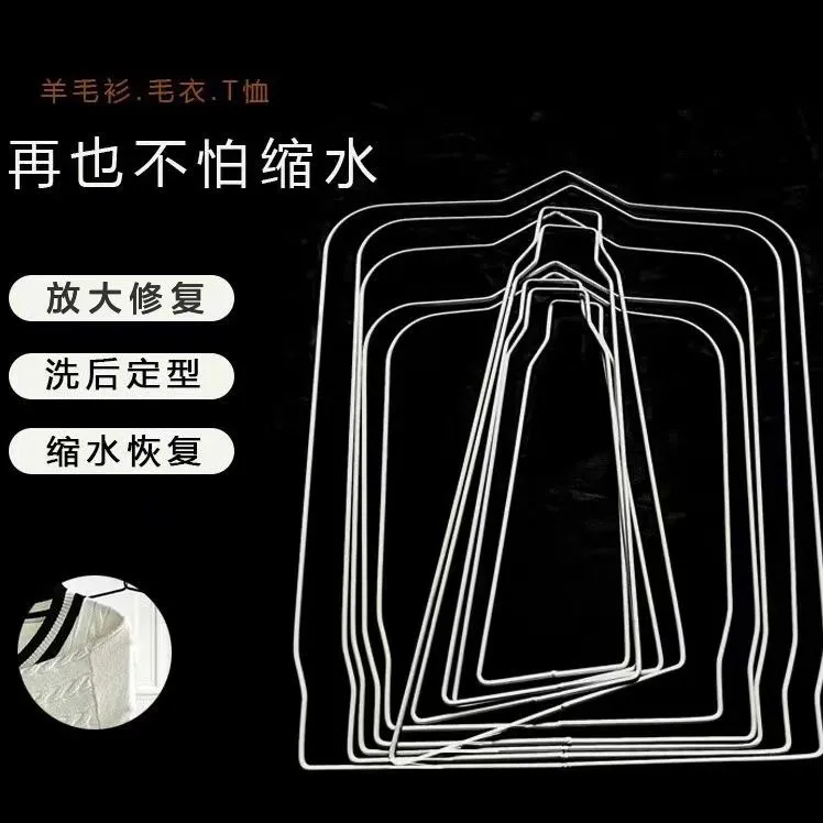 拯救缩水羊毛衫扩张器轻松还原尺寸物理拉伸不变形不伤衣物羊毛衫