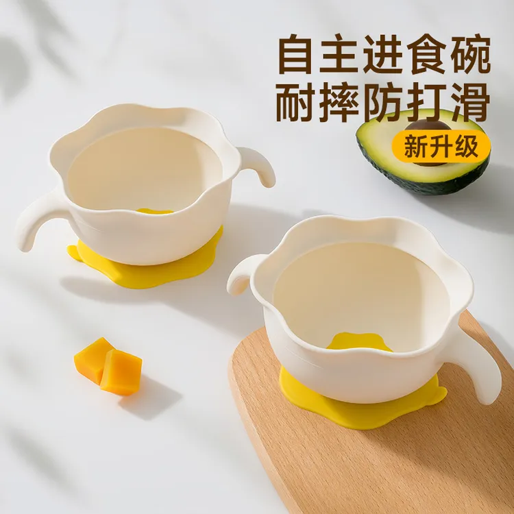 宝宝辅食碗吸盘婴儿吃饭专用饭碗餐盘硅胶蛋花碗自主进食儿童餐具