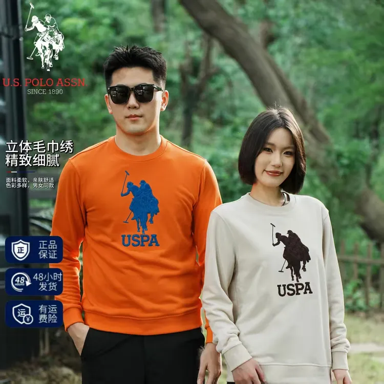 U.S. POLO ASSN.圆领亲肤秋季长袖秋冬刺绣圆领卫衣情侣宽松卫衣