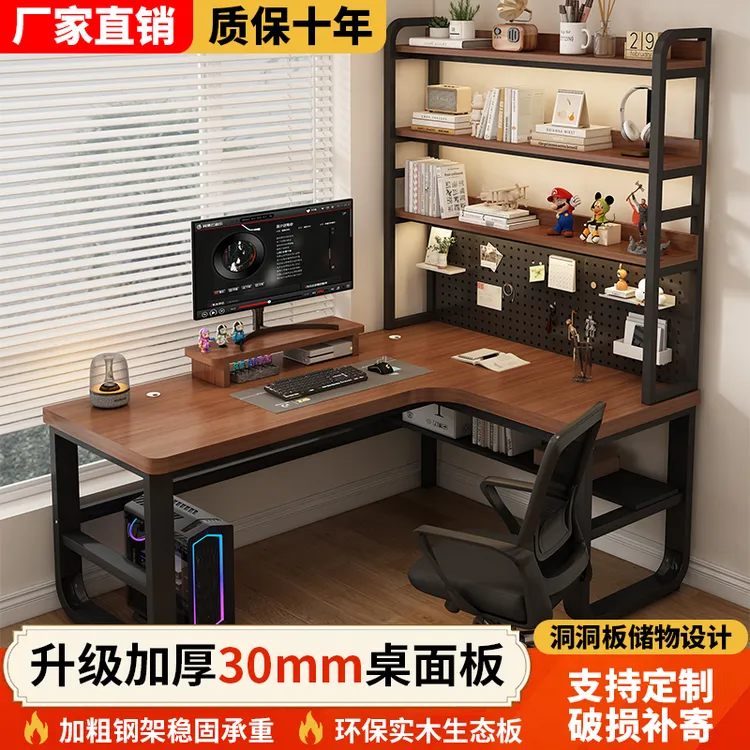 实木转角U型腿转角家用简约桌椅双人简易经济型储物桌子台式桌