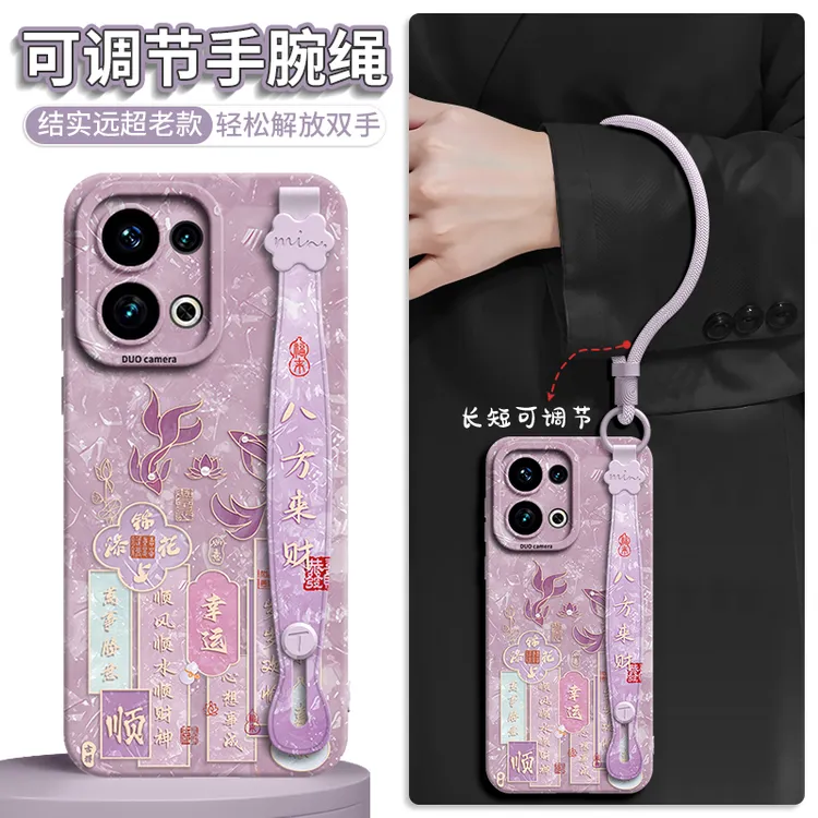 适用oppporeno13手机壳reno12全镜头防摔reno11国风潮流pro高级感