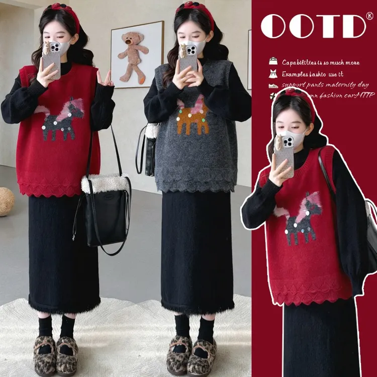 孕妇装套装2026新款冬装加厚孕妈高级感穿搭马甲打底连衣裙两件套