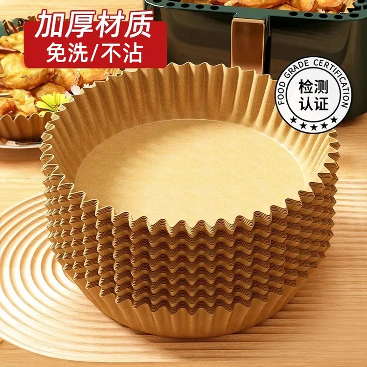 空气炸锅专用纸家用食物吸油垫纸耐高温隔油碗烤箱烤盘烘焙硅油纸