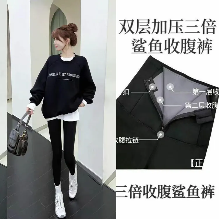 卡卡家双压鲨鱼裤提臀收腹裤高腰新款秋冬鲨鱼裤薄款爆款2025新款
