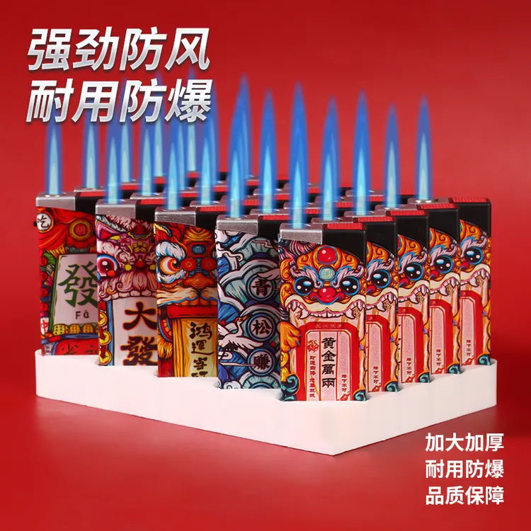 新款国潮创意蓝焰防风加厚防爆一次性打火机包画个性创意订制2025