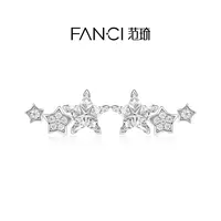 FANCI/范琦 925银耳饰 星光点点耳钉气质轻奢小众简约ins镶嵌镶钻