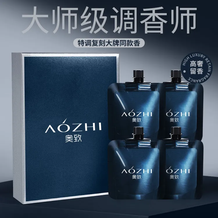 AOZHI奥致香水型护手霜滋润补水保湿持久留香抗皱紧致手膜礼盒装