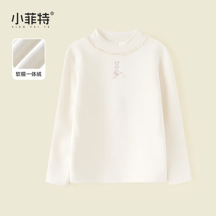 小菲特女童冬装加厚打底衫中大童保暖上衣儿童休闲内搭JMYD57346