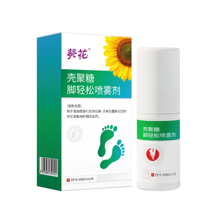 葵花-葵花中方-壳聚糖脚轻松喷雾剂