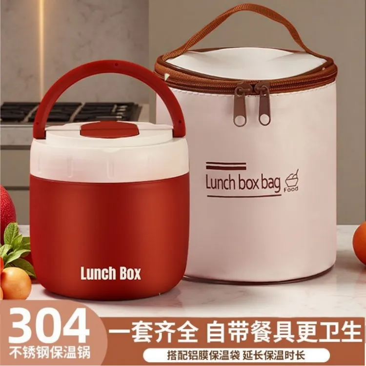 304保温饭盒上班族带饭便当盒学生专用超长真空保温便携提锅餐盒
