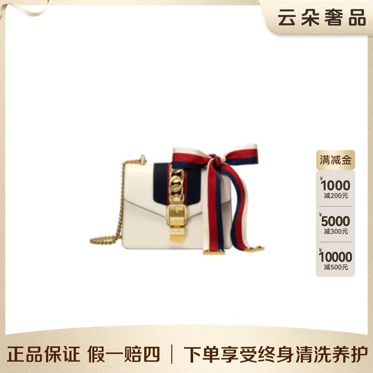 99新 GUCCI/古驰 云朵奢品/古驰 塞尔维亚小号/98新