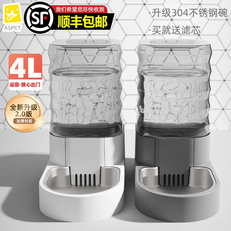宠物猫咪狗狗自动饮水机喂水喝水饮水器自动大容量流动带过滤水盆