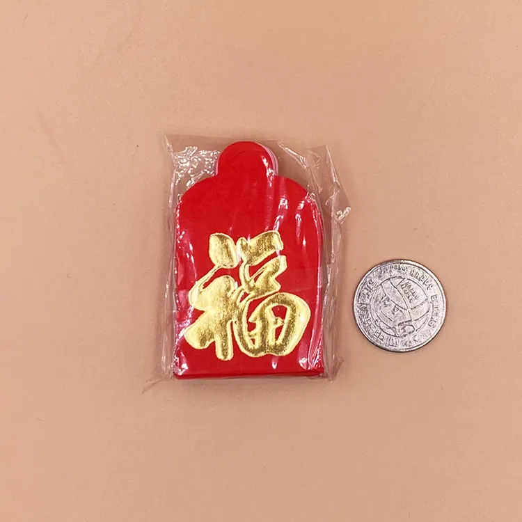 25个装硬币小红包超小迷你红包袋超小利是封压床习俗婚庆开门利是
