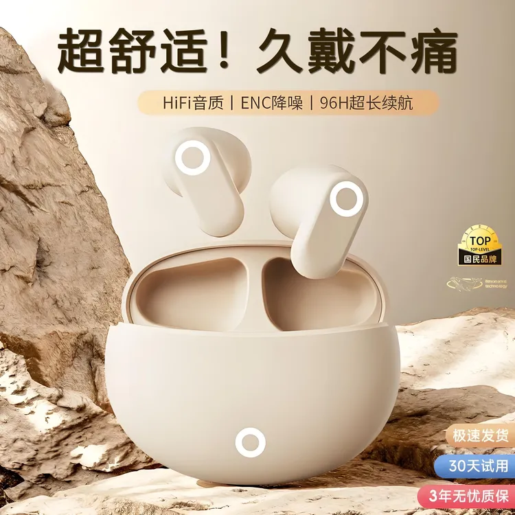 【柏林之声】真无线蓝牙耳机 -52dB主动多场景降噪抗风噪空间音效