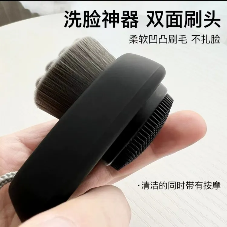 双面洗脸刷 硅胶洗脸洁面仪手动按摩洁面刷软毛硅胶洗脸刷