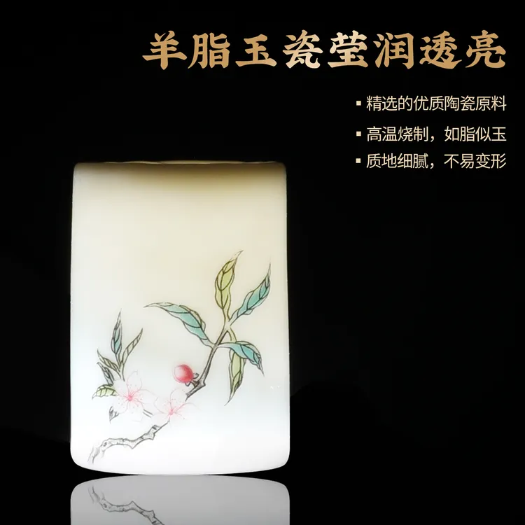 九桃五福 中式传统陶瓷盖置高端茶道零配紫砂茶壶盖置托盖碗茶盖