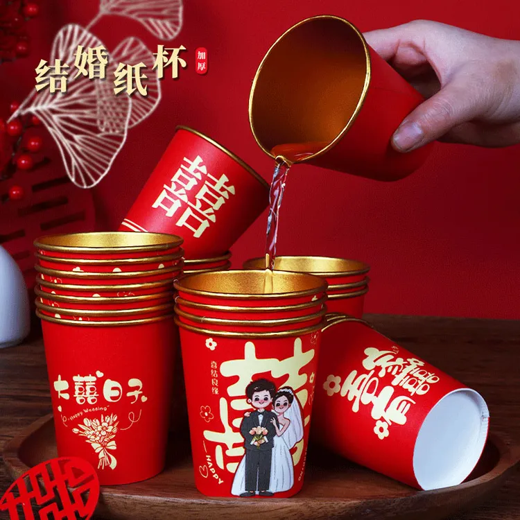 婚宴一次性杯子金箔烫金纸杯加厚茶杯喜宴结婚用品婚庆敬茶茶杯