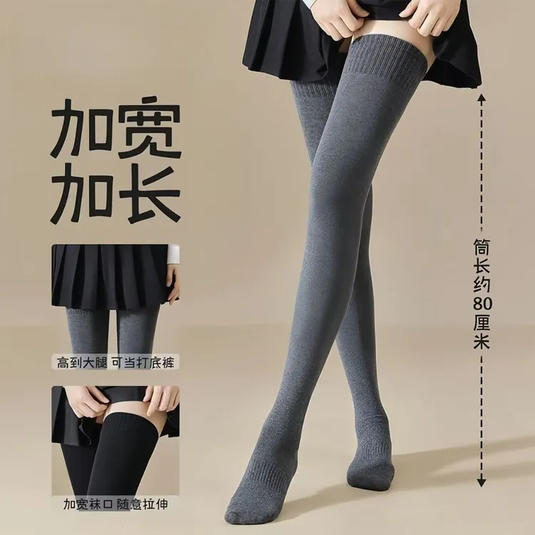 加长高筒袜女秋冬春秋款长长筒袜过膝防滑膝盖棉袜超长大腿袜子