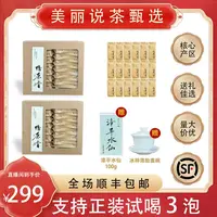 【老茶客福利】鸭屎香500g送漳平水仙+盖碗
