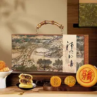 新款仿木质竹节提手月饼礼盒装蛋黄莲蓉豆沙奶黄流心适合送礼
