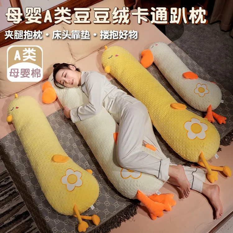 A类绒长条抱枕床上女生孕妇侧睡夹腿神器宿舍靠枕男生床头靠垫