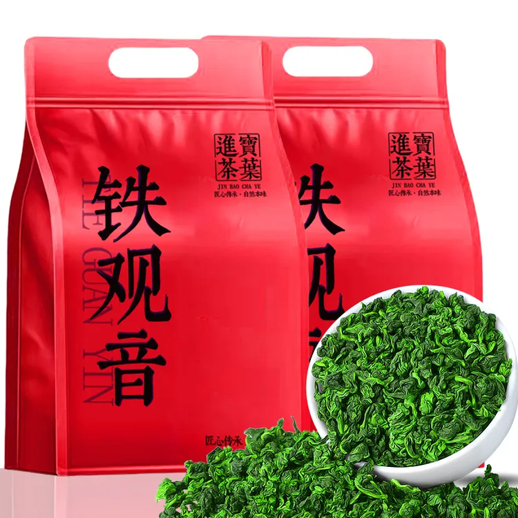 【官方正品】福建正宗2025新茶春茶特级高山安溪铁观音茶叶浓香型