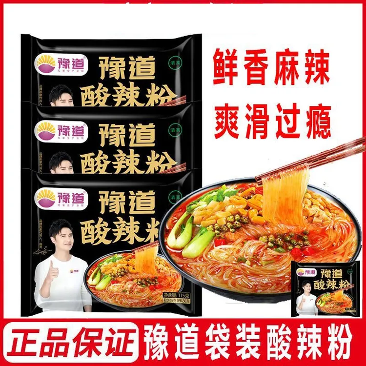豫道黑金酸辣粉红薯粉香辣酸爽袋装宿舍学生宵夜免煮重庆酸辣粉
