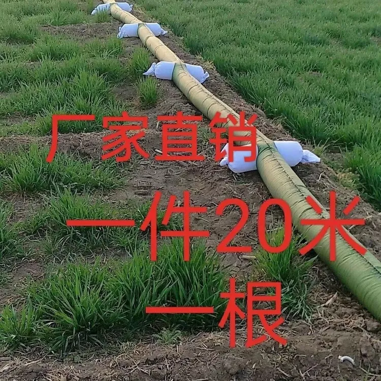 【多袖设计】20米加厚款浇地布水带浇地多口水袋农用多袖布垄沟农用