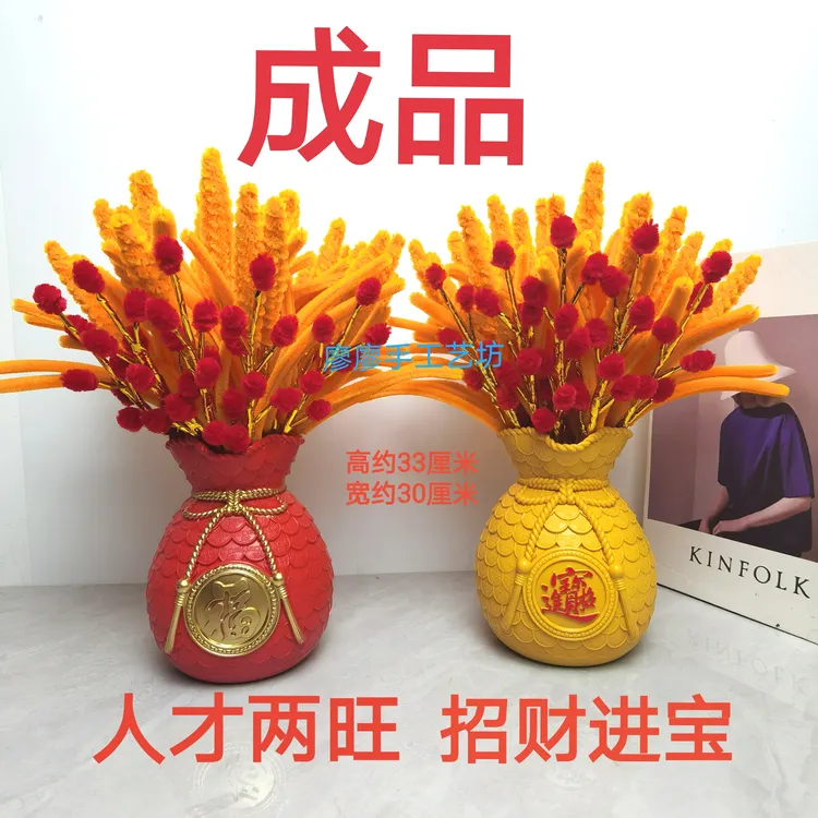 黄金麦穗扭扭棒麦穗（稻穗）手工制作成品仿真麦穗开业乔迁之喜摆件