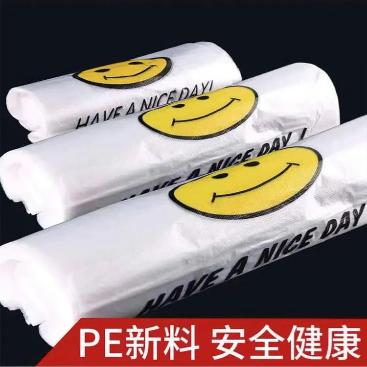 一次性食品袋家用防水背心手提笑脸塑料袋加厚批发厂家直销笑脸