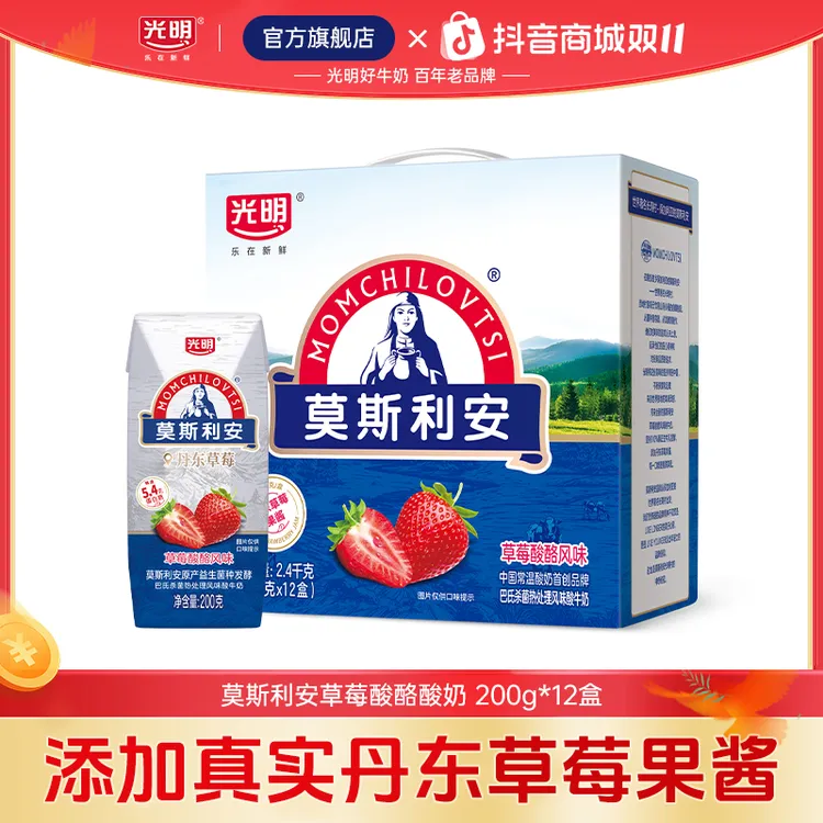 【临期6月批次】光明莫斯利安草莓酸酪风味酸奶200g*12盒(yl