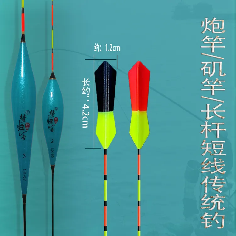 炮竿浮漂大炮专用鱼漂大三角尾传统钓长竿短线超大扁尾醒目加粗漂