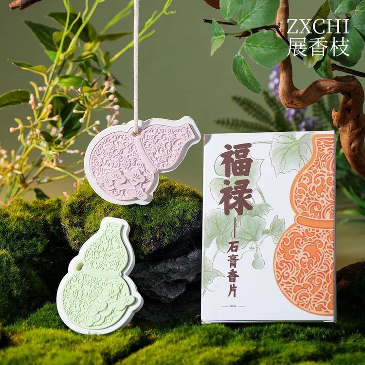 香薰摆件卧室衣柜家用酒店持久石膏车载高级香氛持久高级香膏茶香