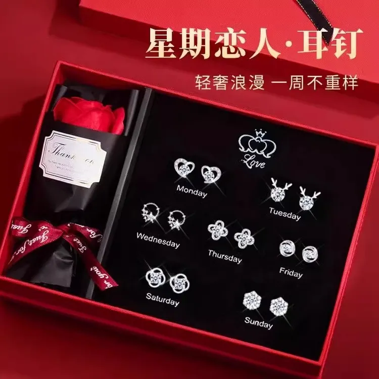 925银耳饰 七夕一周耳钉女士耳坠简约耳环套装耳饰网红爆款闺蜜