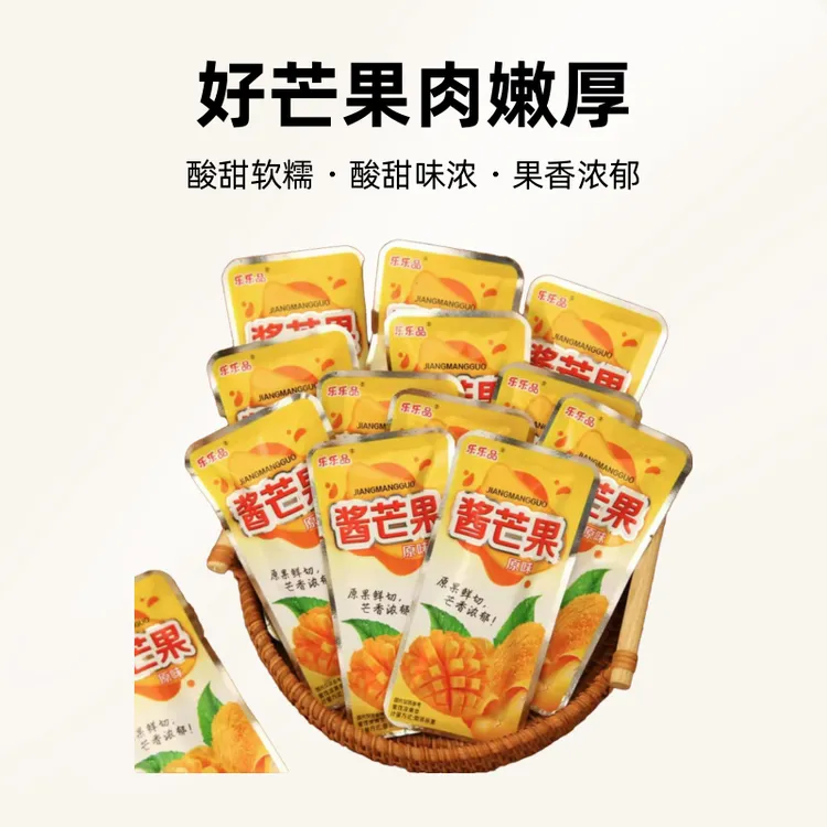 正宗原味九制水果干酸甜可口休闲解馋美味芒果干一箱10块零食芒果