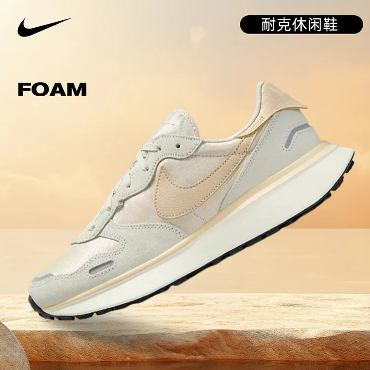 【商城】流光风Nike耐克女鞋PHOENIX WAFFLE运动休闲鞋FD2196-104