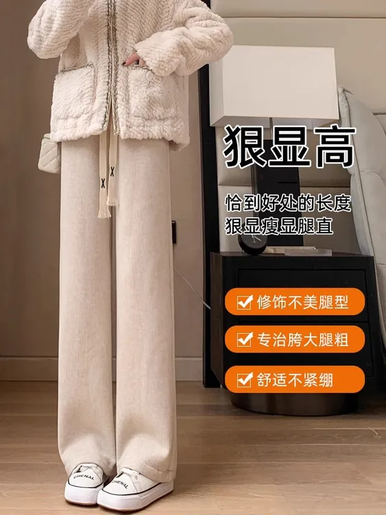 反季清仓透气冬季百搭显瘦窄版仿羊绒裤宽松直筒休闲女裤保暖加厚