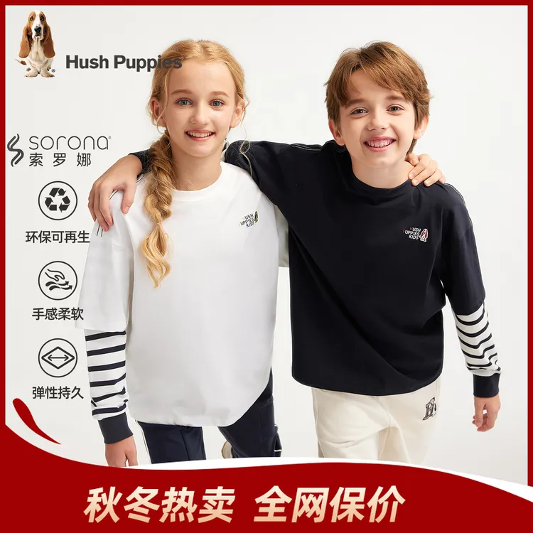 【假两件圆领衫】暇步士童装2025年秋季新款儿童复古圆领套头线衣