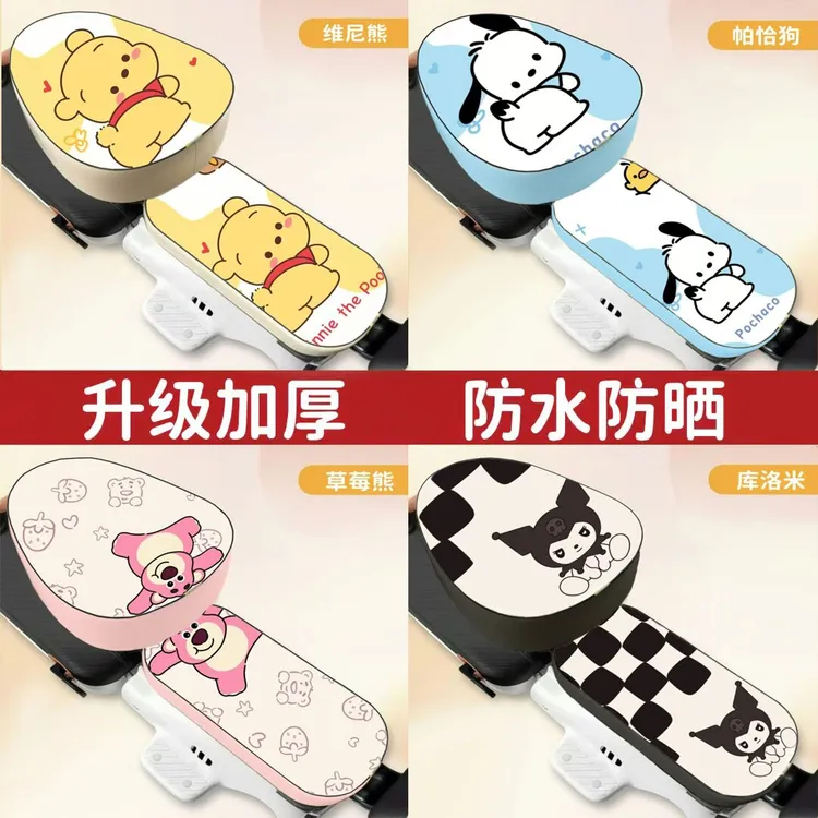 卡通电动车坐垫套加厚皮革防水防晒电动自行车坐垫套四季通用