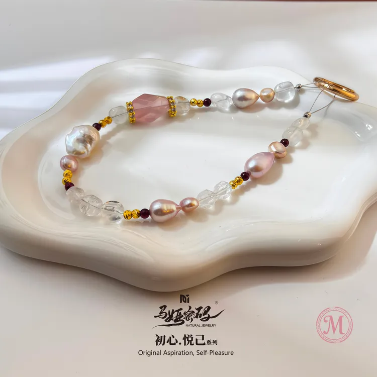 {马娅密码}初心悦己-手机链（3）珍珠